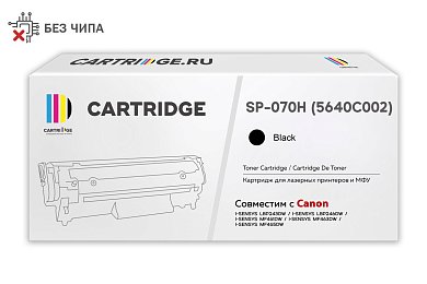Картридж SP 070 (5639C002) для Canon, черный (без чипа) - основной