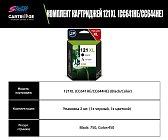 Комплект картриджей HP 121XL (CC641HE/CC644HE) OEM.ref цветной и черный