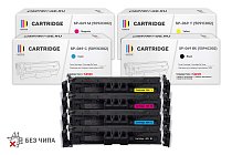 Комплект картриджей SP 069BK-069C-069Y-069M для Canon (без чипа)