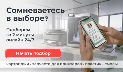 Корпоративный кабинет